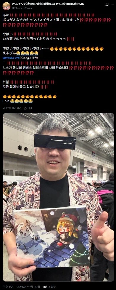 트릭컬)트릭컬 온리전 근황 2_7.webp