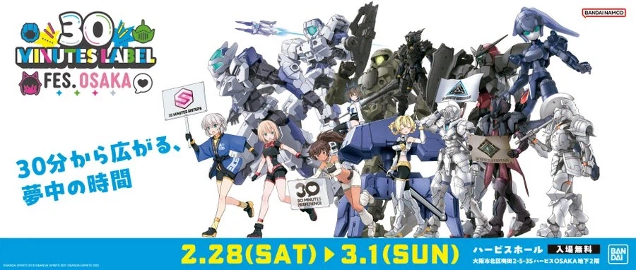 2026년 상반기 프라모델 관련 이벤트 안내_5.webp