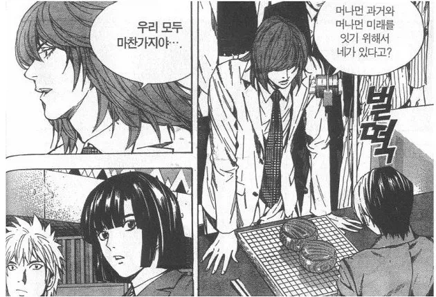 현재 일본에서 엄청 화제 중인 바둑대회 한일결승_6.webp