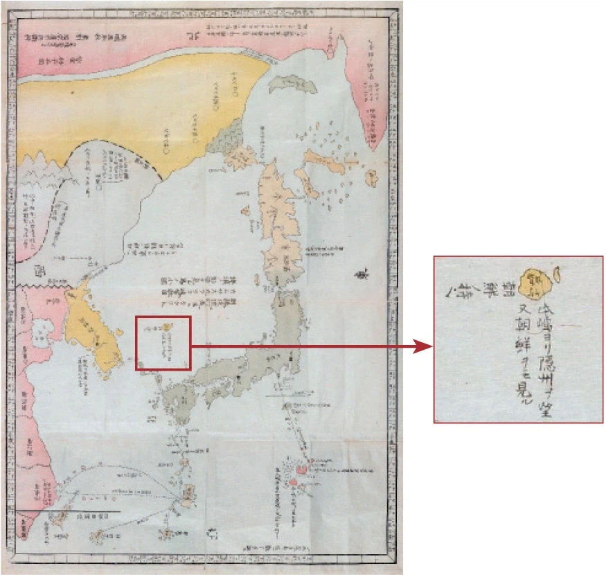 ???' 독도는 일본땅이다! 고문서도 있다!_2.webp