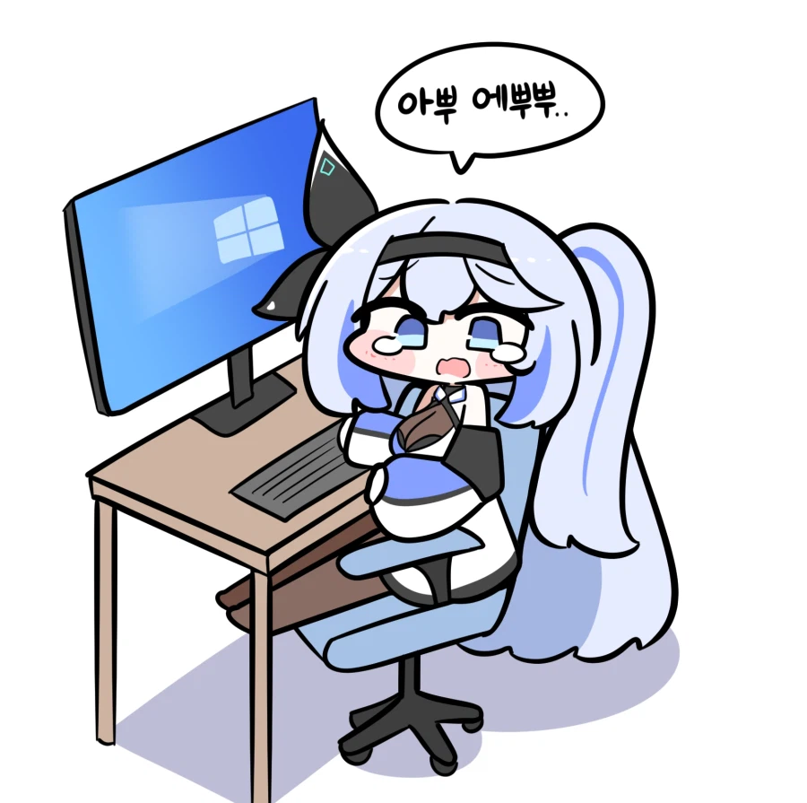 미루 이모가 alt+F4 누르는 짤!_1.webp