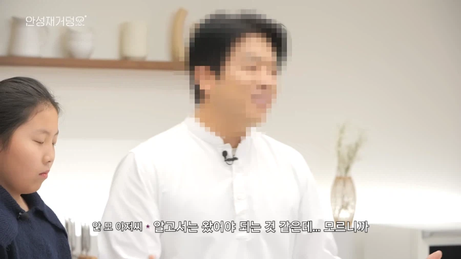 유튜브) 음식 잘 모르는데 자존심만 센 아빠 때문에 고생하는 딸_3.webp