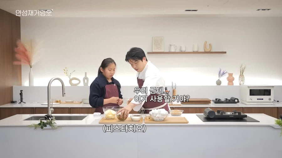 유튜브) 음식 잘 모르는데 자존심만 센 아빠 때문에 고생하는 딸_8.webp