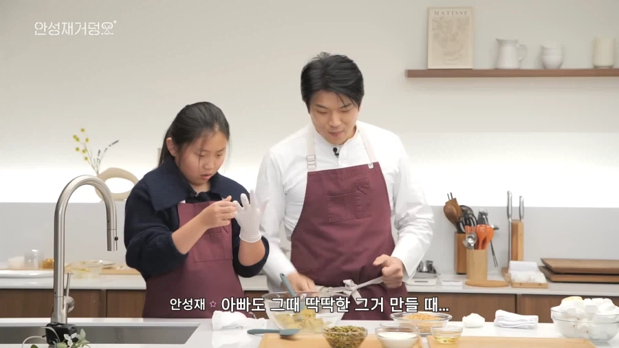 유튜브) 음식 잘 모르는데 자존심만 센 아빠 때문에 고생하는 딸_12.webp