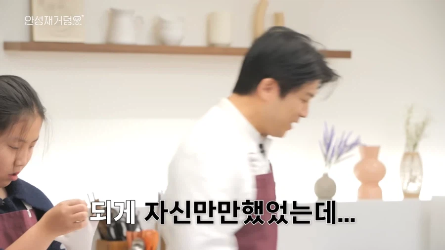 유튜브) 음식 잘 모르는데 자존심만 센 아빠 때문에 고생하는 딸_13.webp
