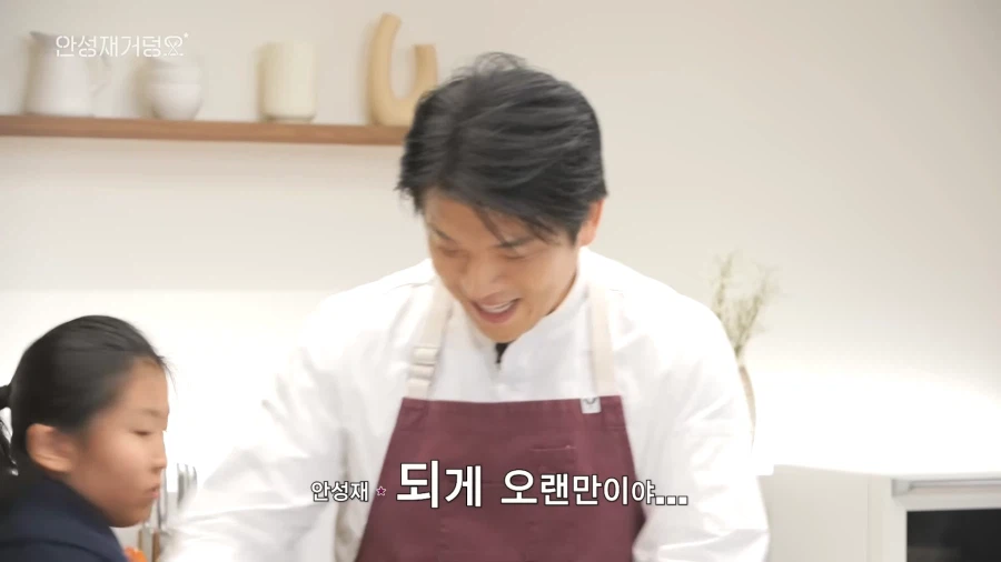 유튜브) 음식 잘 모르는데 자존심만 센 아빠 때문에 고생하는 딸_15.webp