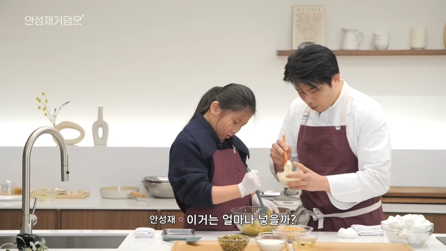 유튜브) 음식 잘 모르는데 자존심만 센 아빠 때문에 고생하는 딸_16.webp