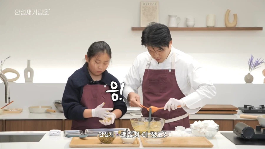 유튜브) 음식 잘 모르는데 자존심만 센 아빠 때문에 고생하는 딸_22.webp