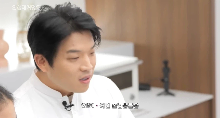 안성재가 아부다비 딱딱 강정 사태의 심각성을 이해하게 된 계기.jpg_3.webp