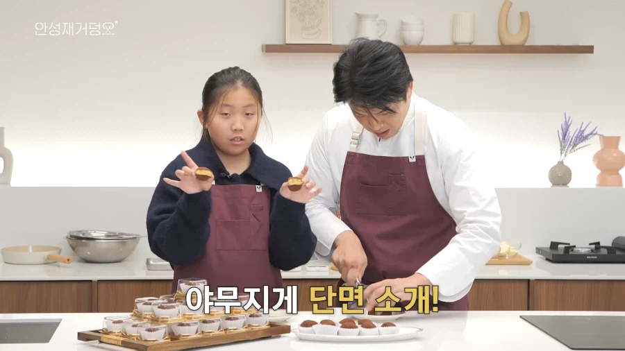 유튜브) 음식 잘 모르는데 자존심만 센 아빠 때문에 고생하는 딸_47.webp