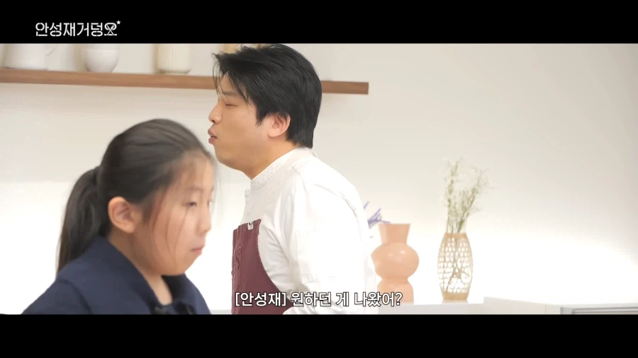 유튜브) 음식 잘 모르는데 자존심만 센 아빠 때문에 고생하는 딸_52.webp