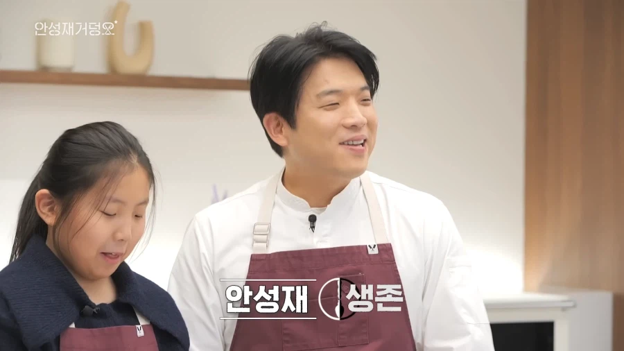 유튜브) 음식 잘 모르는데 자존심만 센 아빠 때문에 고생하는 딸_54.webp