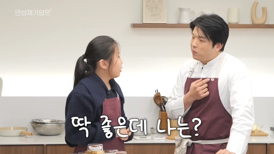 유튜브) 음식 잘 모르는데 자존심만 센 아빠 때문에 고생하는 딸_57.webp