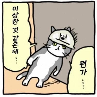 트릭컬) 시즌2 보스전을 봐버린 일본 교주_3.webp