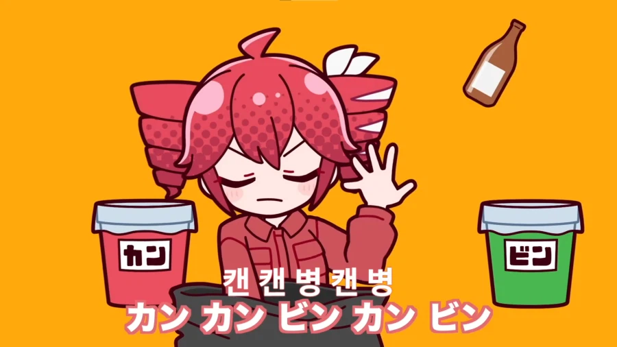 유튜브) 취미로 남의집 마당에 들어가 쓰레기를 분류하고 떠난다!_3.webp