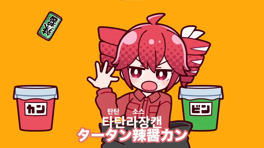 유튜브) 취미로 남의집 마당에 들어가 쓰레기를 분류하고 떠난다!_13.webp