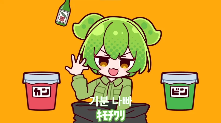 유튜브) 취미로 남의집 마당에 들어가 쓰레기를 분류하고 떠난다!_15.webp