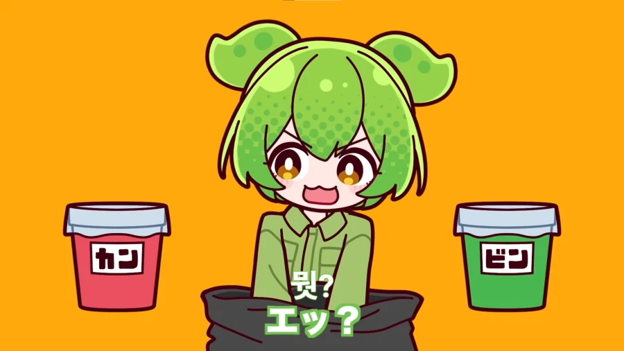 유튜브) 취미로 남의집 마당에 들어가 쓰레기를 분류하고 떠난다!_19.webp