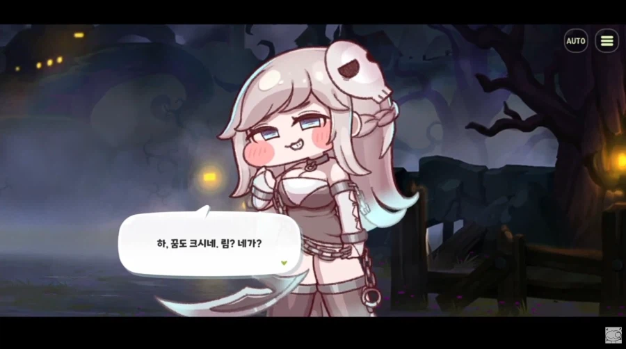 트릭컬)셰이디 신캐가 활발인게 감다살임_3.webp