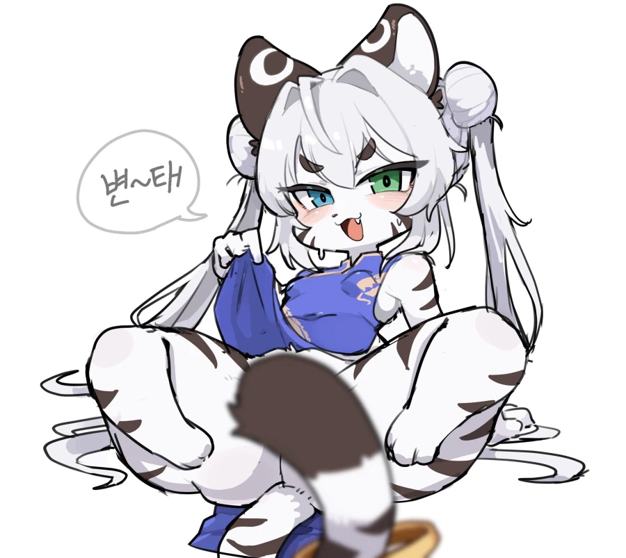 백호 퍼리 한장_1.webp