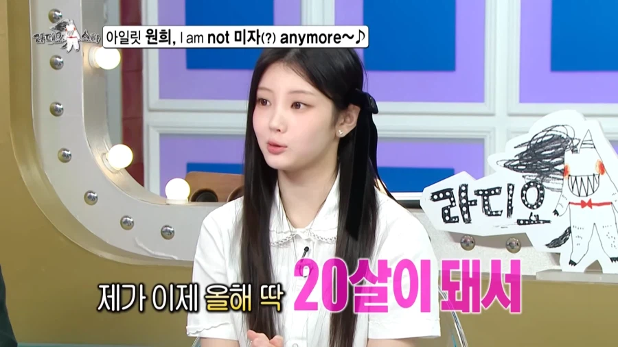 20살이 되었을 때 장점을 설명하는 아이돌.jpg_1.webp