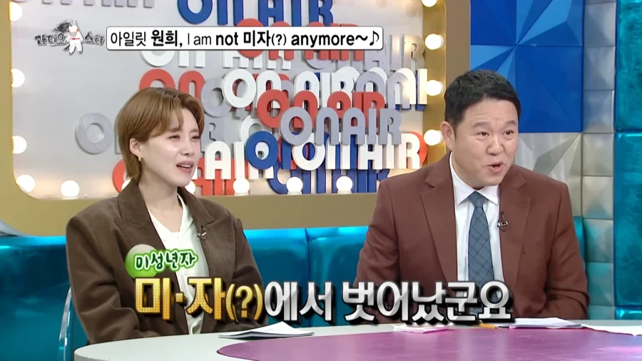 20살이 되었을 때 장점을 설명하는 아이돌.jpg_2.webp