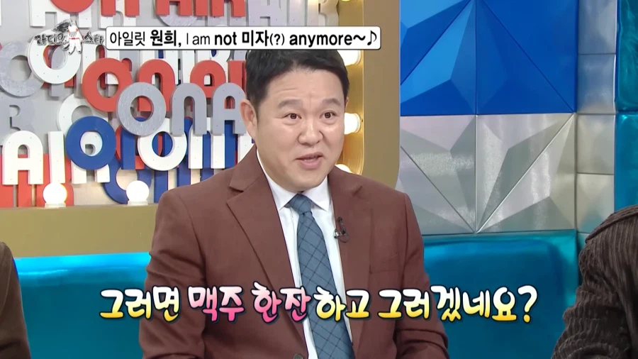 20살이 되었을 때 장점을 설명하는 아이돌.jpg_4.webp