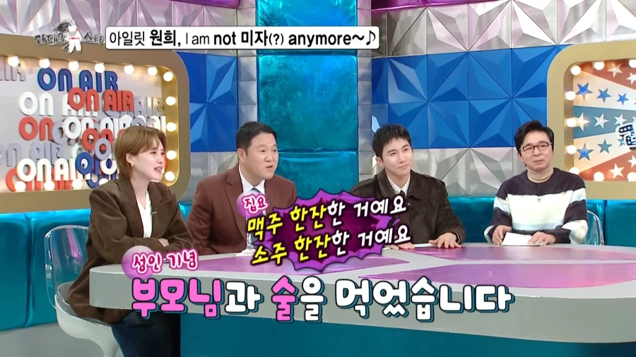 20살이 되었을 때 장점을 설명하는 아이돌.jpg_10.webp