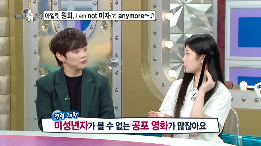 20살이 되었을 때 장점을 설명하는 아이돌.jpg_17.webp