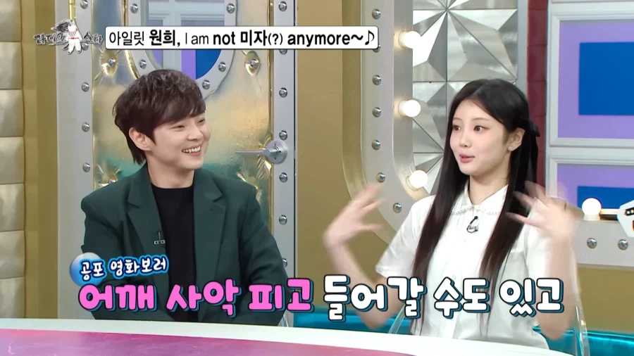 20살이 되었을 때 장점을 설명하는 아이돌.jpg_23.webp