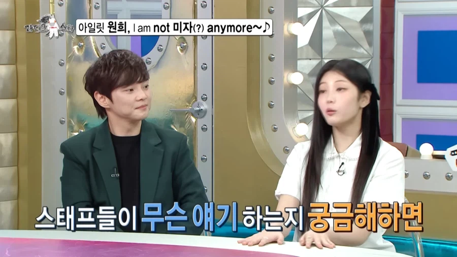 20살이 되었을 때 장점을 설명하는 아이돌.jpg_25.webp