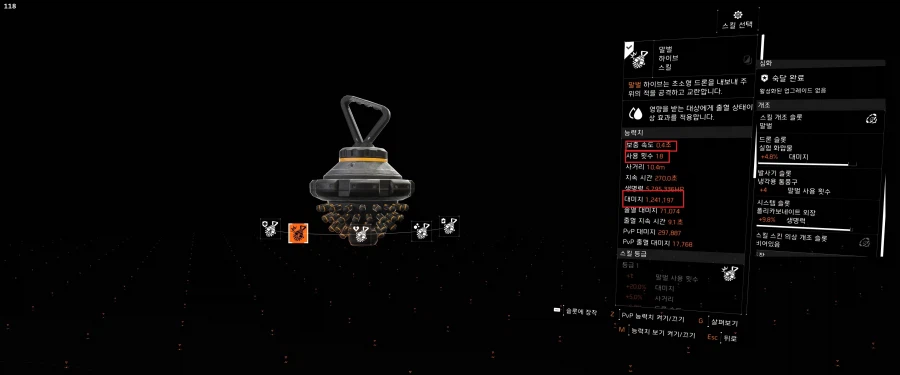 Y7 메저드 어셈블리! 6전력 3과충전 말벌 하이브 빌드. 예?능_2.webp