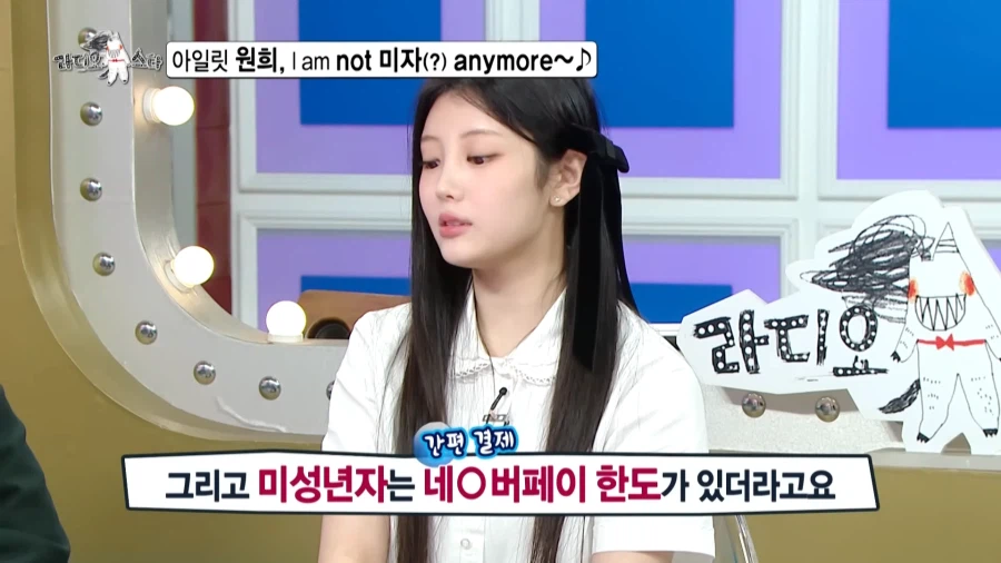 20살이 되었을 때 장점을 설명하는 아이돌.jpg_35.webp