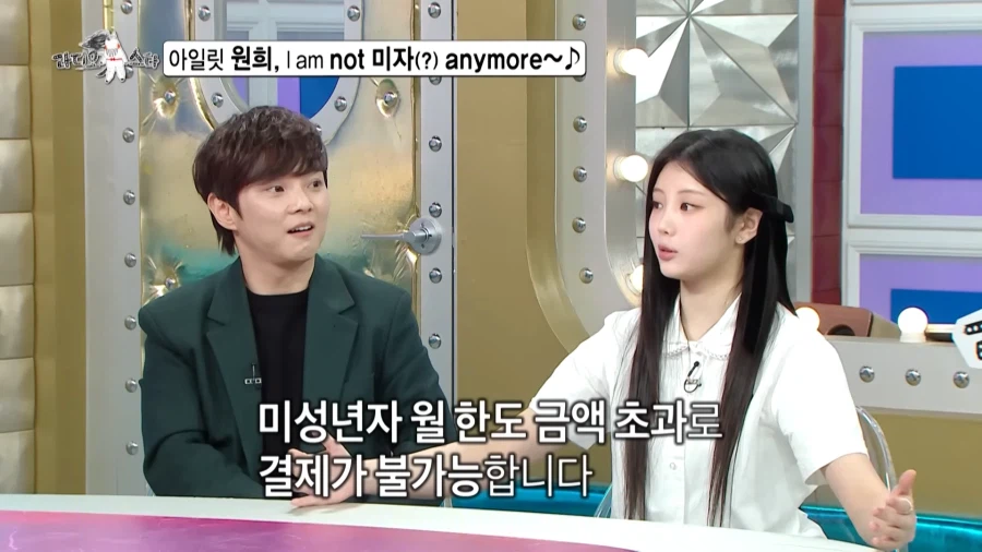 20살이 되었을 때 장점을 설명하는 아이돌.jpg_39.webp