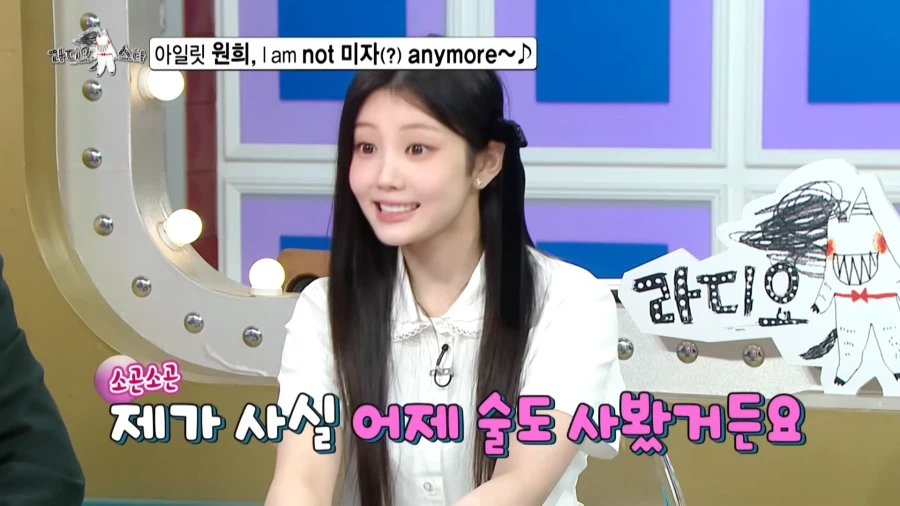 20살이 되었을 때 장점을 설명하는 아이돌.jpg_42.webp