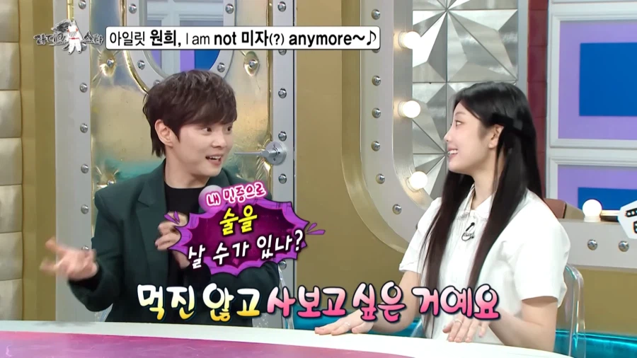 20살이 되었을 때 장점을 설명하는 아이돌.jpg_43.webp