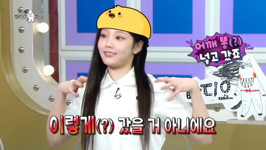 20살이 되었을 때 장점을 설명하는 아이돌.jpg_48.webp