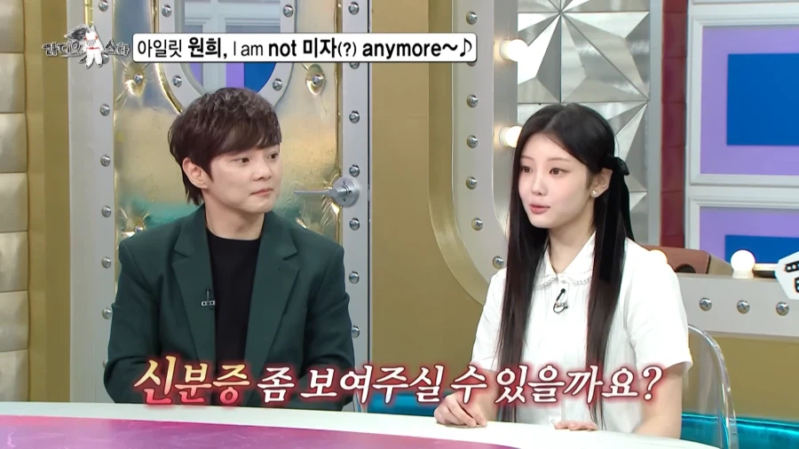 20살이 되었을 때 장점을 설명하는 아이돌.jpg_52.webp