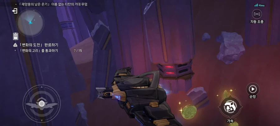 (스포) 한겨울 계획에 대한 정보 - 스타레일 관련?_2.webp