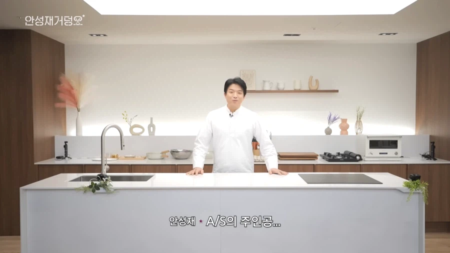 두쫀쿠 논란 정면돌파 시도하는 안성재 셰프.jpg_5.webp