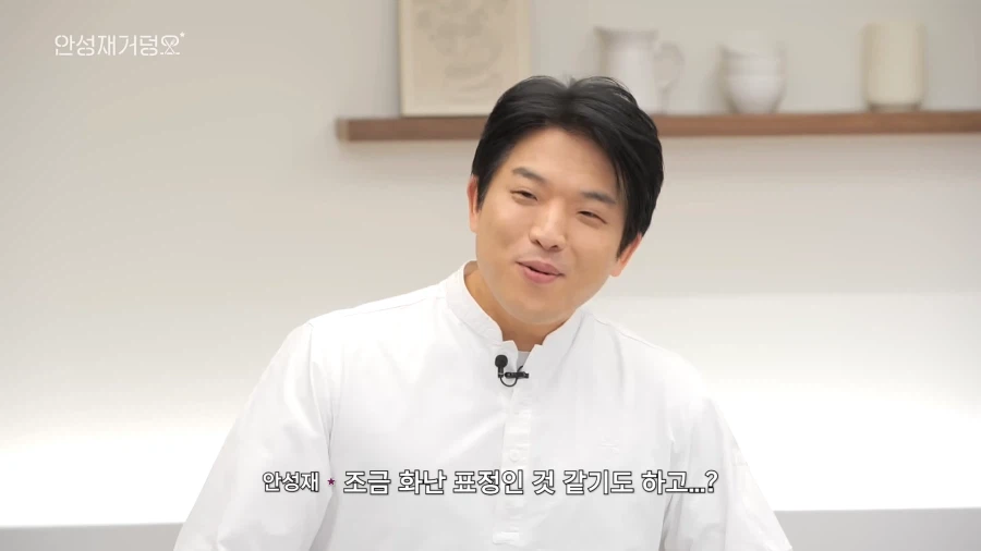 두쫀쿠 논란 정면돌파 시도하는 안성재 셰프.jpg_6.webp