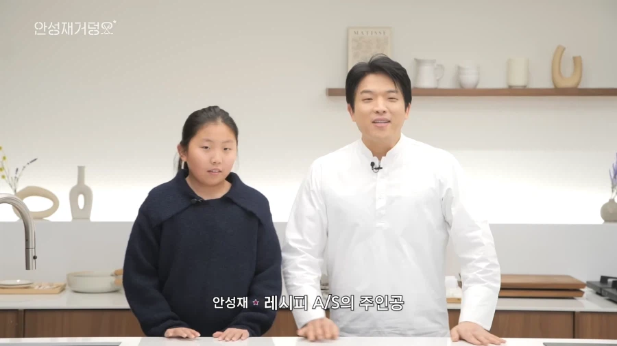 두쫀쿠 논란 정면돌파 시도하는 안성재 셰프.jpg_12.webp