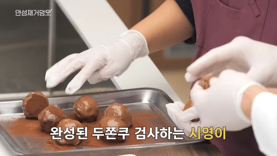 두쫀쿠 논란 정면돌파 시도하는 안성재 셰프.jpg_17.webp