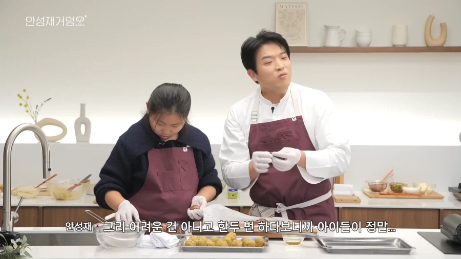 두쫀쿠 논란 정면돌파 시도하는 안성재 셰프.jpg_18.webp