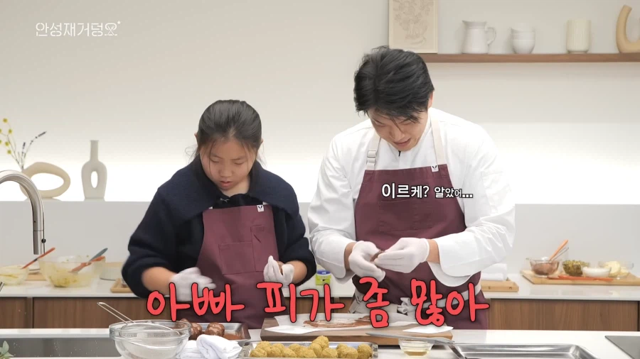 두쫀쿠 논란 정면돌파 시도하는 안성재 셰프.jpg_21.webp