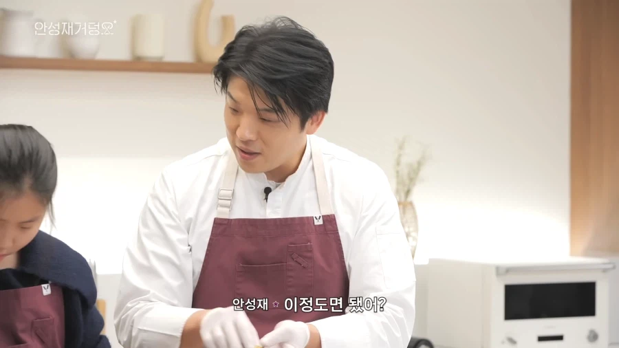 두쫀쿠 논란 정면돌파 시도하는 안성재 셰프.jpg_22.webp