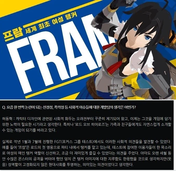 세계 최초의 여성 탱커란 말이 존나 웃겼던 이유_1.webp