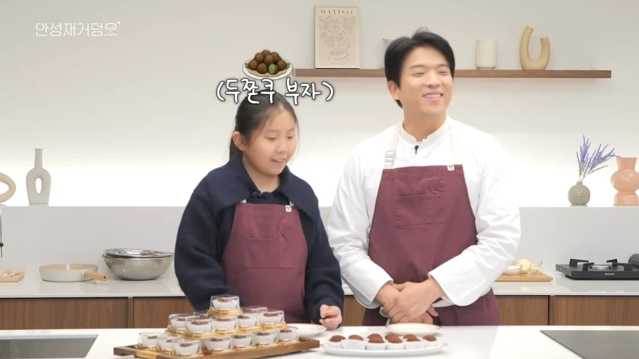 두쫀쿠 논란 정면돌파 시도하는 안성재 셰프.jpg_38.webp