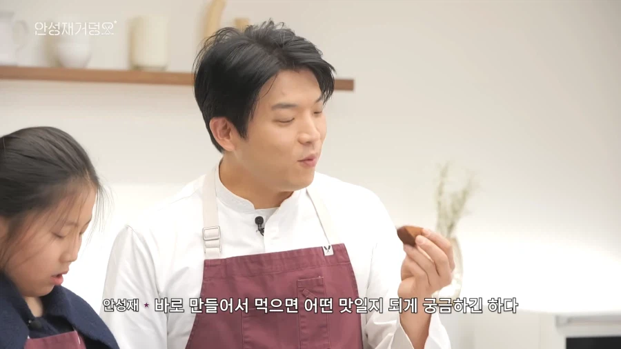 두쫀쿠 논란 정면돌파 시도하는 안성재 셰프.jpg_45.webp