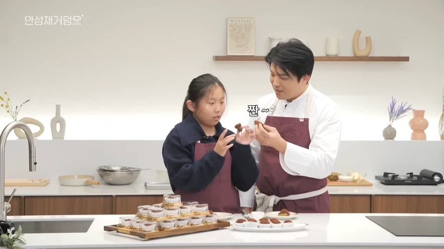 두쫀쿠 논란 정면돌파 시도하는 안성재 셰프.jpg_46.webp